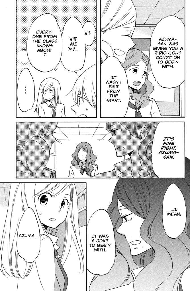 Page 5 Chapter 7 Hoshigami-kun wa douka shite iru