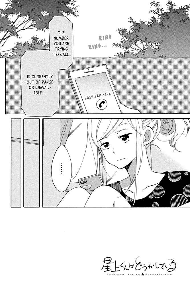 Page 2 Chapter 10 Hoshigami-kun wa douka shite iru