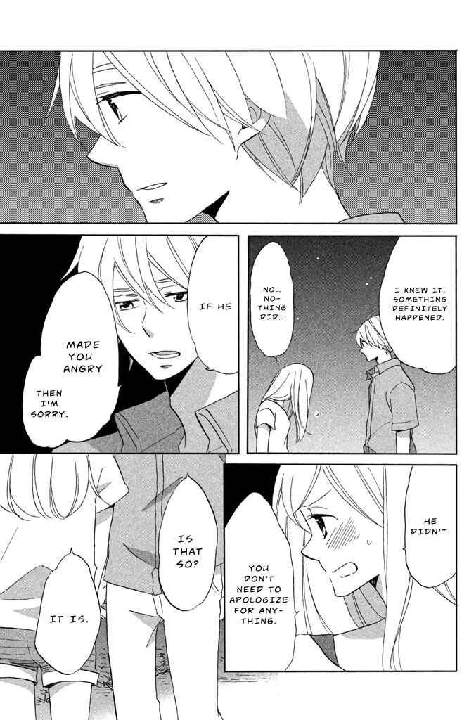 Page 23 Chapter 10 Hoshigami-kun wa douka shite iru