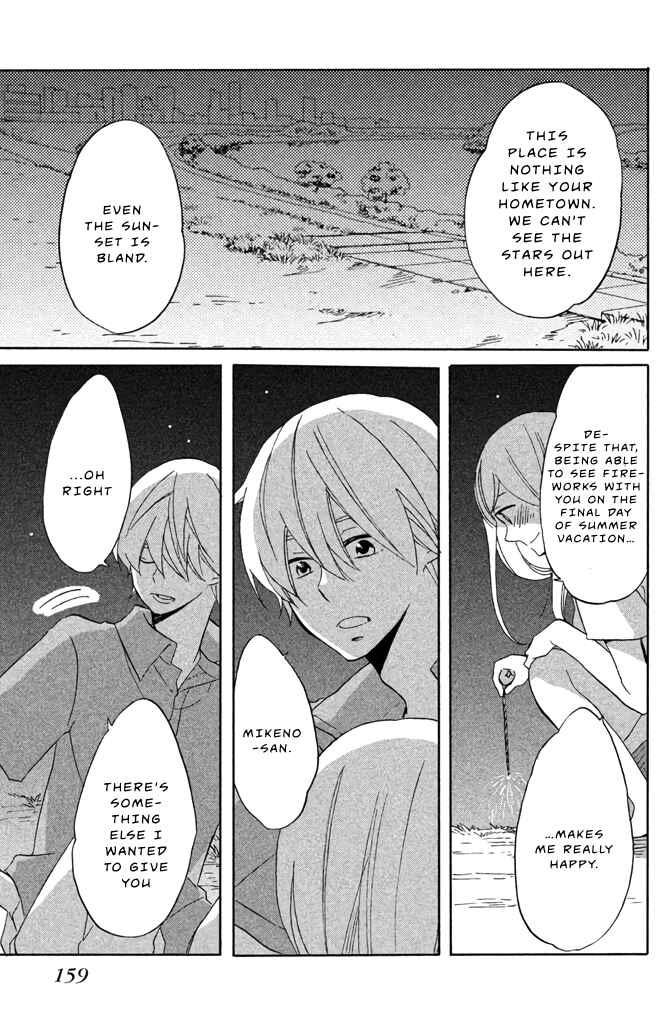 Page 25 Chapter 10 Hoshigami-kun wa douka shite iru