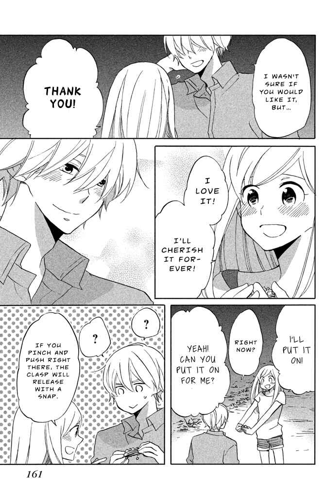 Page 27 Chapter 10 Hoshigami-kun wa douka shite iru