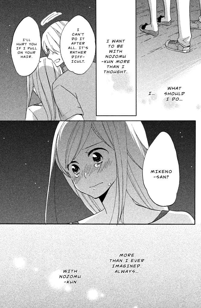 Page 31 Chapter 10 Hoshigami-kun wa douka shite iru