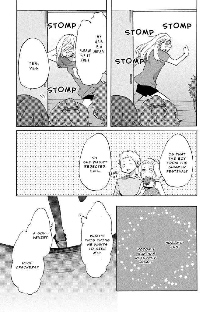 Page 9 Chapter 10 Hoshigami-kun wa douka shite iru
