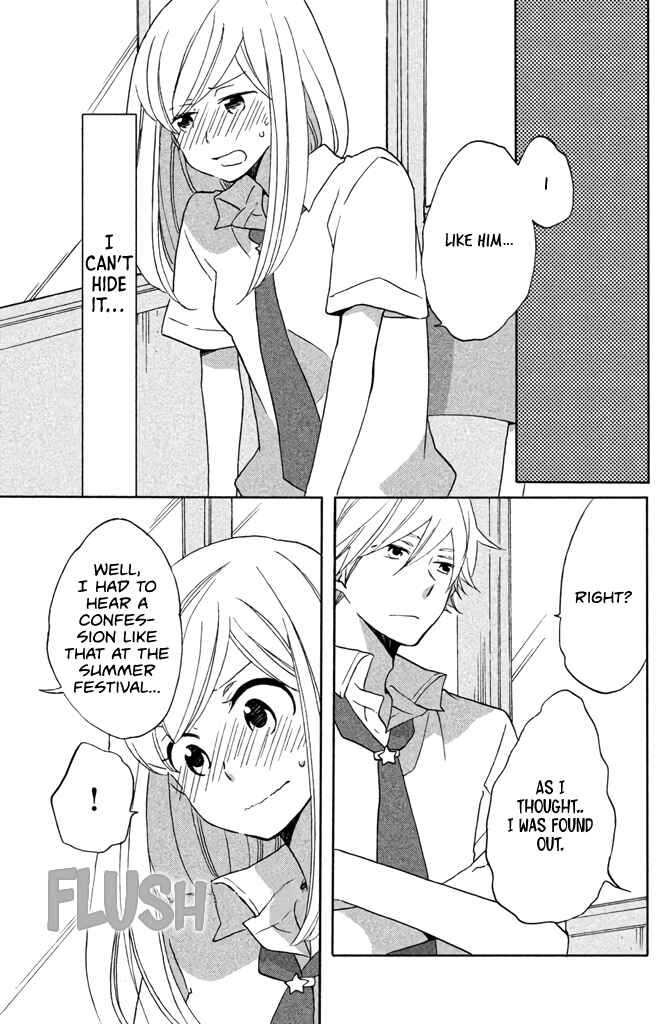 Page 11 Chapter 9 Hoshigami-kun wa douka shite iru