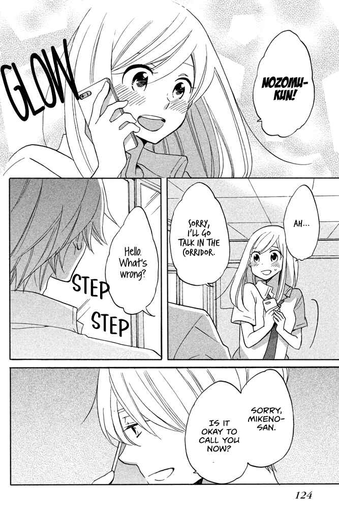 Page 22 Chapter 9 Hoshigami-kun wa douka shite iru