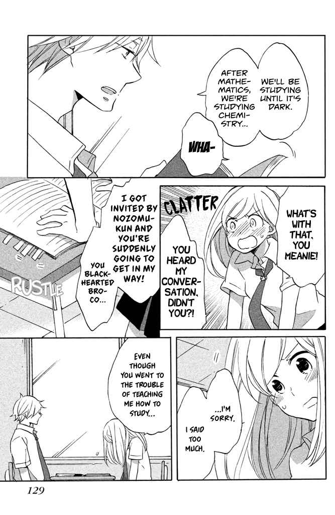 Page 27 Chapter 9 Hoshigami-kun wa douka shite iru