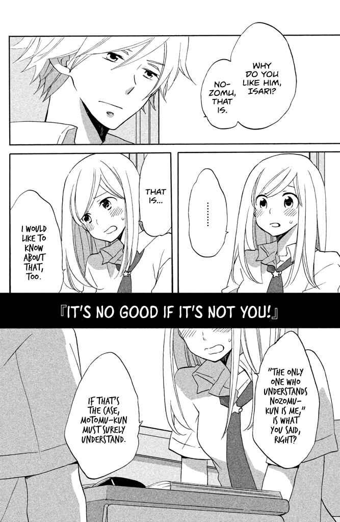 Page 28 Chapter 9 Hoshigami-kun wa douka shite iru
