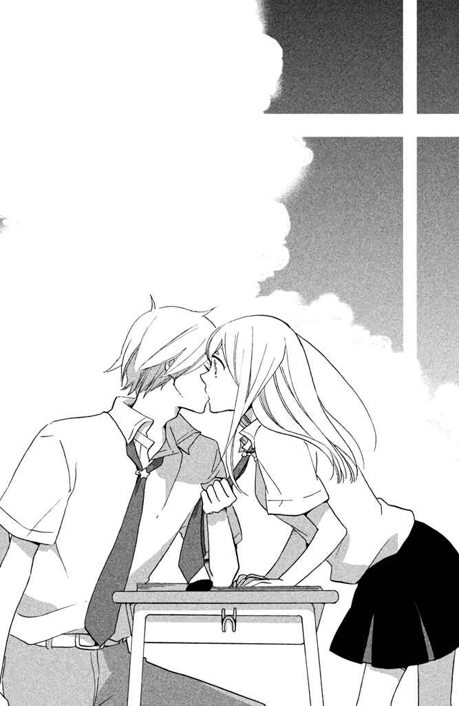 Page 30 Chapter 9 Hoshigami-kun wa douka shite iru