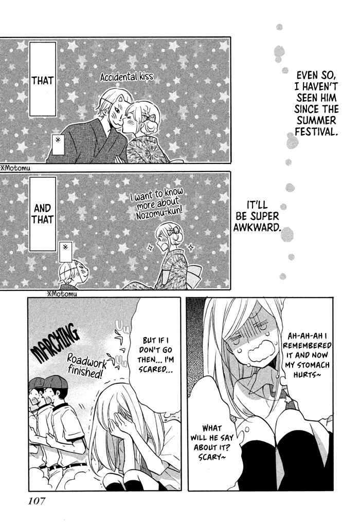 Page 5 Chapter 9 Hoshigami-kun wa douka shite iru