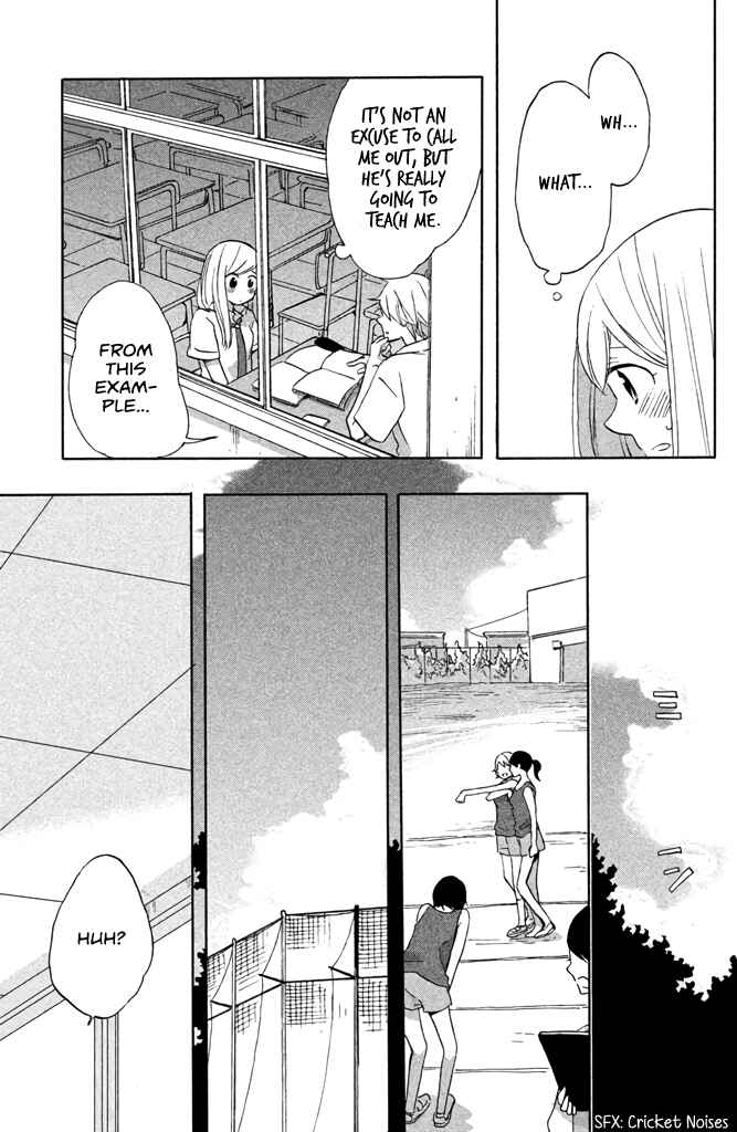 Page 7 Chapter 9 Hoshigami-kun wa douka shite iru
