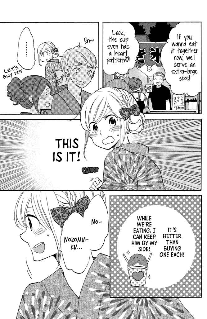 Page 15 Chapter 8 Hoshigami-kun wa douka shite iru