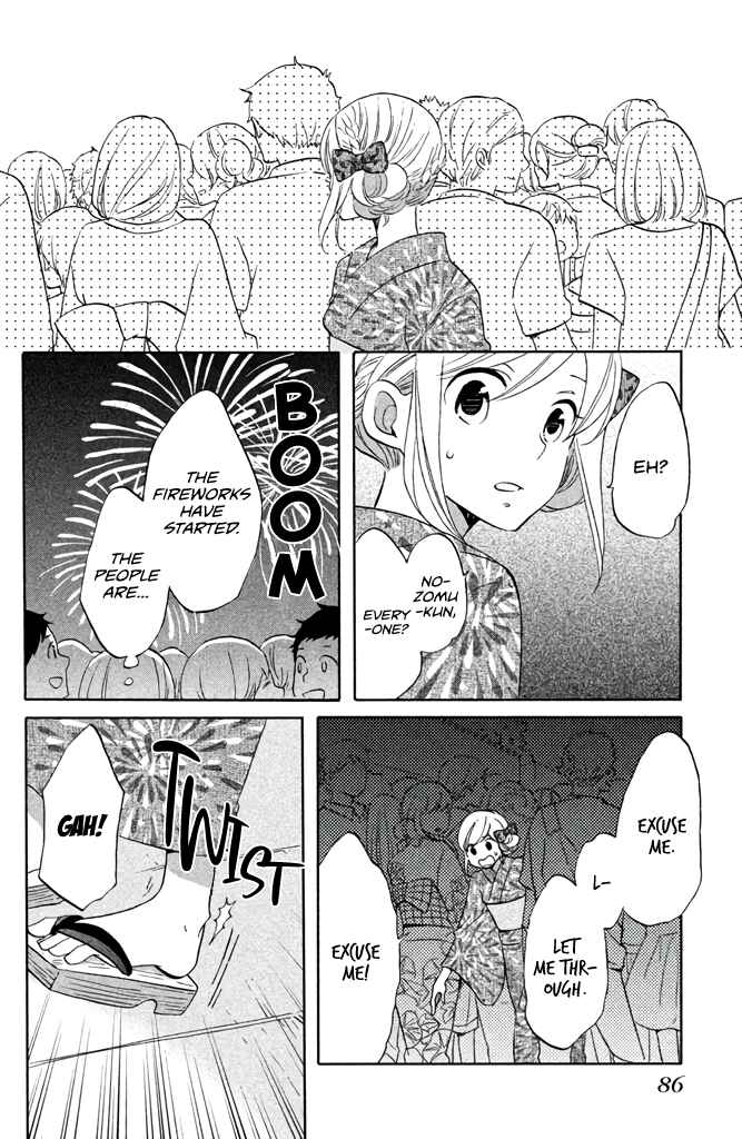 Page 16 Chapter 8 Hoshigami-kun wa douka shite iru