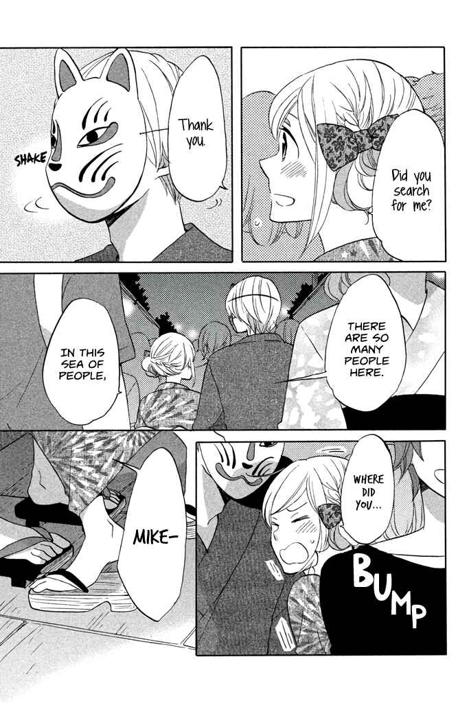 Page 19 Chapter 8 Hoshigami-kun wa douka shite iru