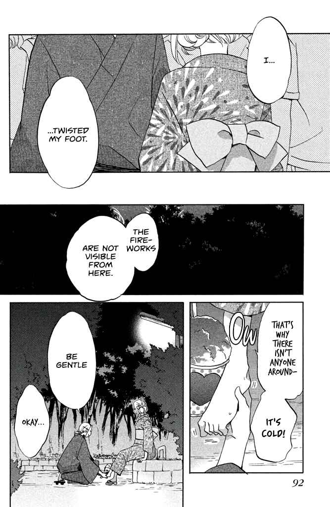 Page 22 Chapter 8 Hoshigami-kun wa douka shite iru