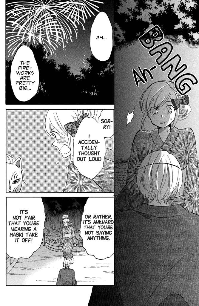Page 28 Chapter 8 Hoshigami-kun wa douka shite iru