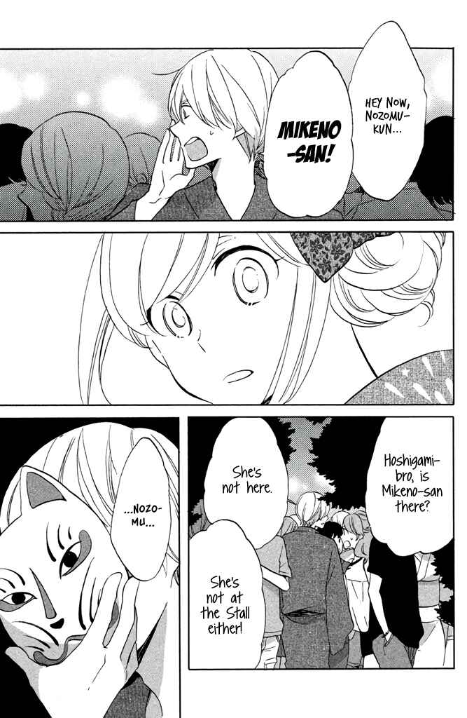 Page 29 Chapter 8 Hoshigami-kun wa douka shite iru