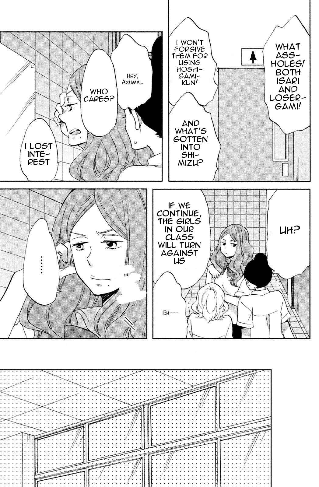 Page 17 Chapter 5 Hoshigami-kun wa douka shite iru