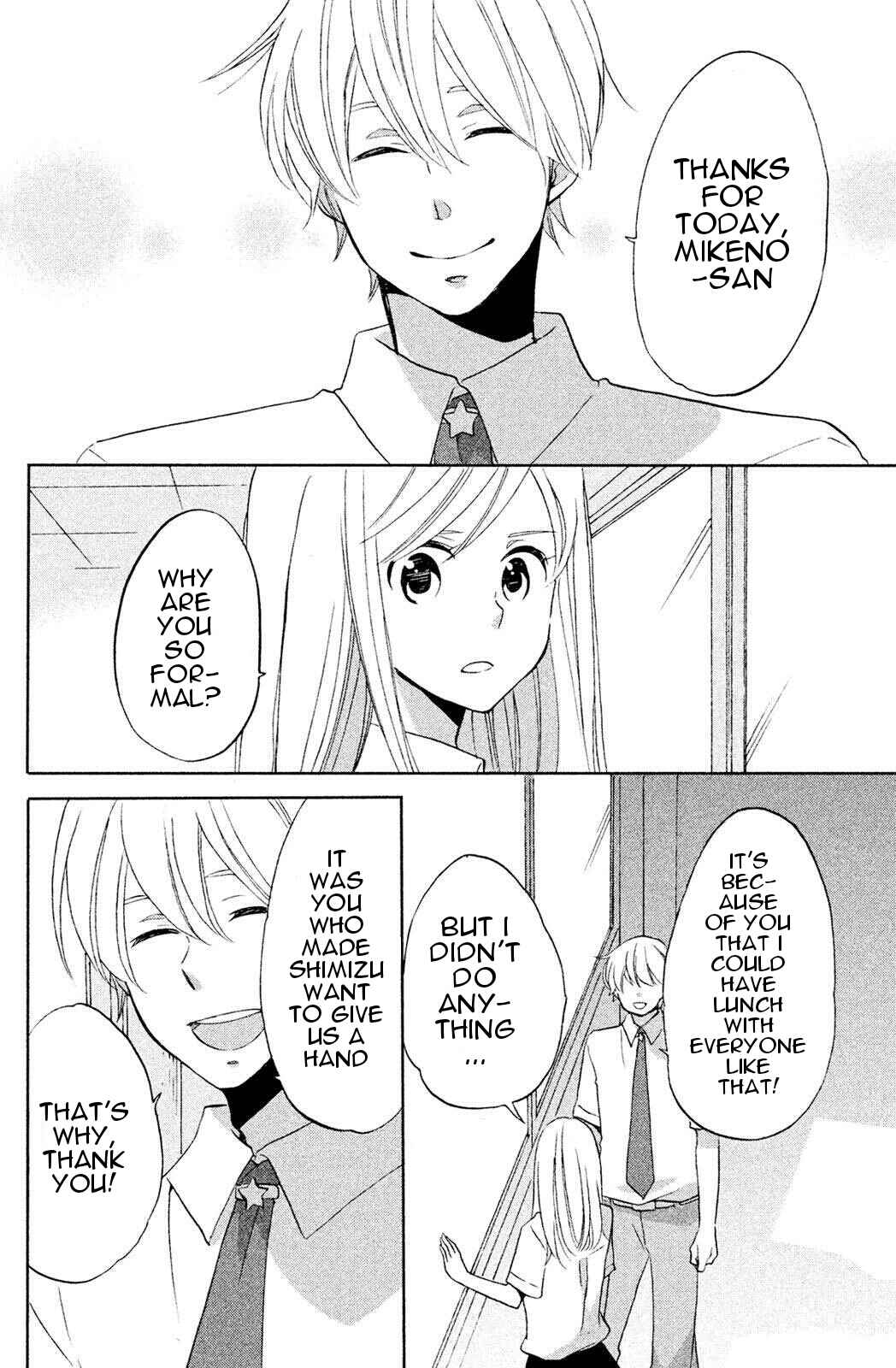 Page 18 Chapter 5 Hoshigami-kun wa douka shite iru