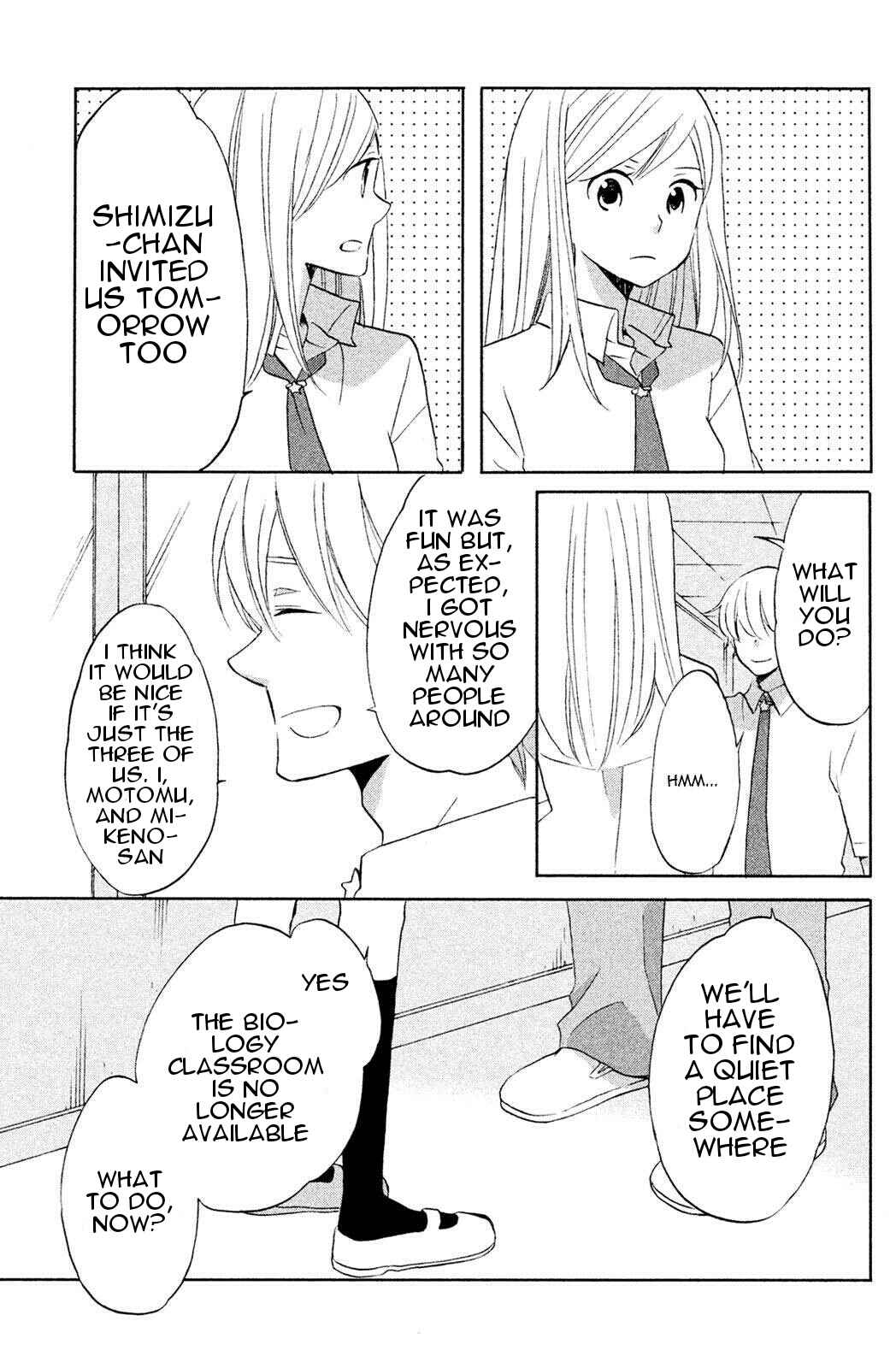 Page 19 Chapter 5 Hoshigami-kun wa douka shite iru