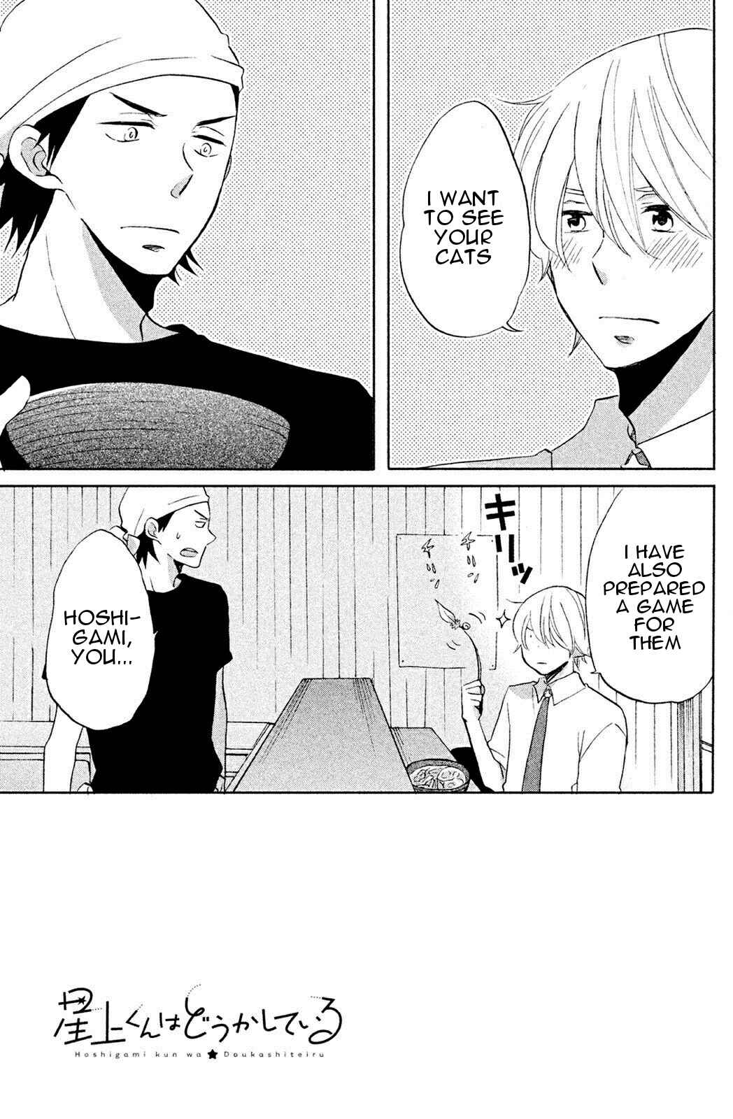 Page 2 Chapter 5 Hoshigami-kun wa douka shite iru