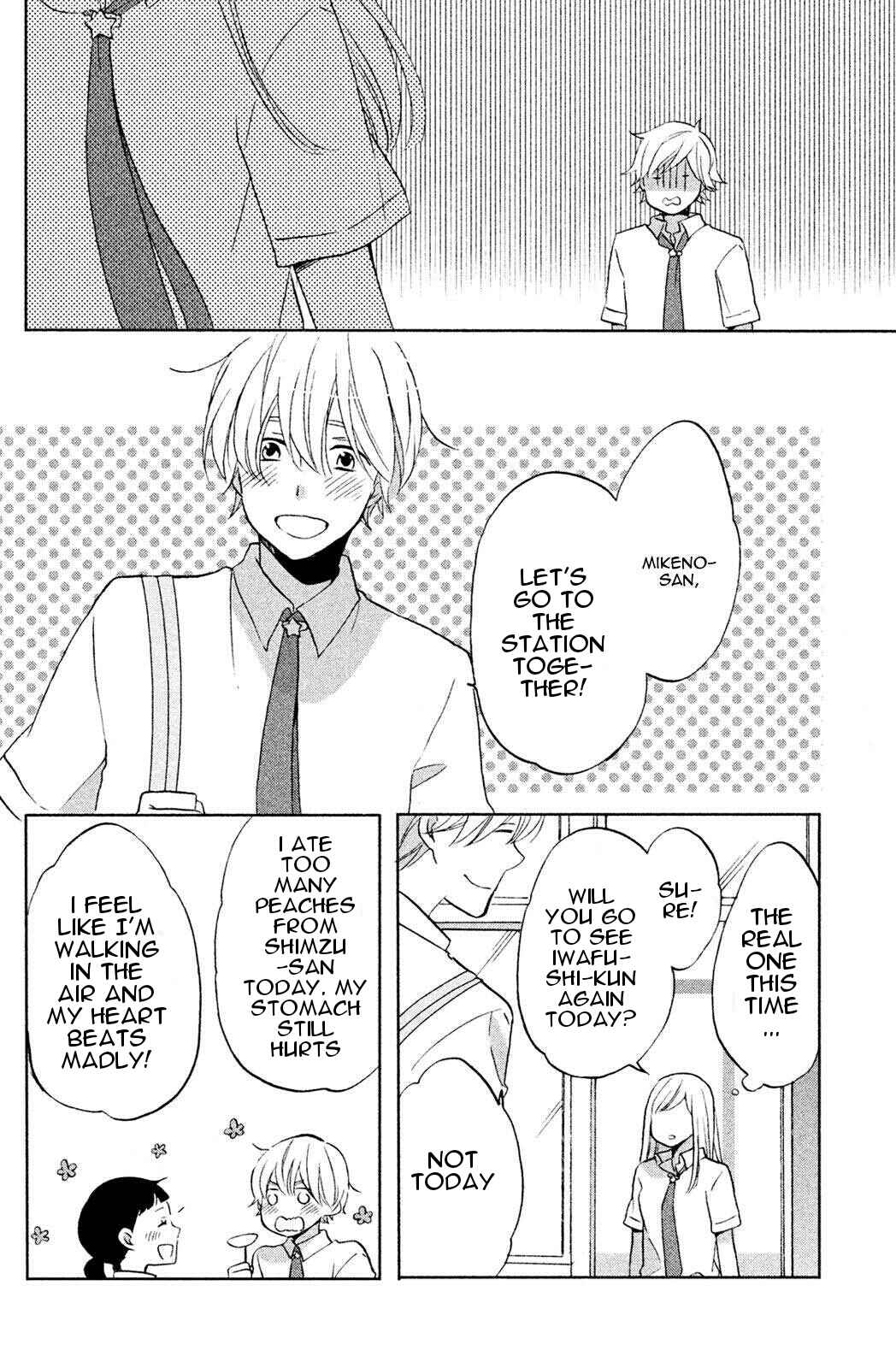 Page 22 Chapter 5 Hoshigami-kun wa douka shite iru