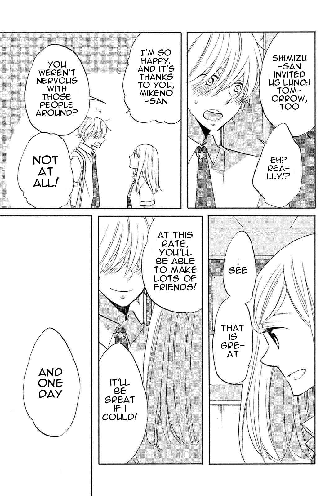 Page 23 Chapter 5 Hoshigami-kun wa douka shite iru