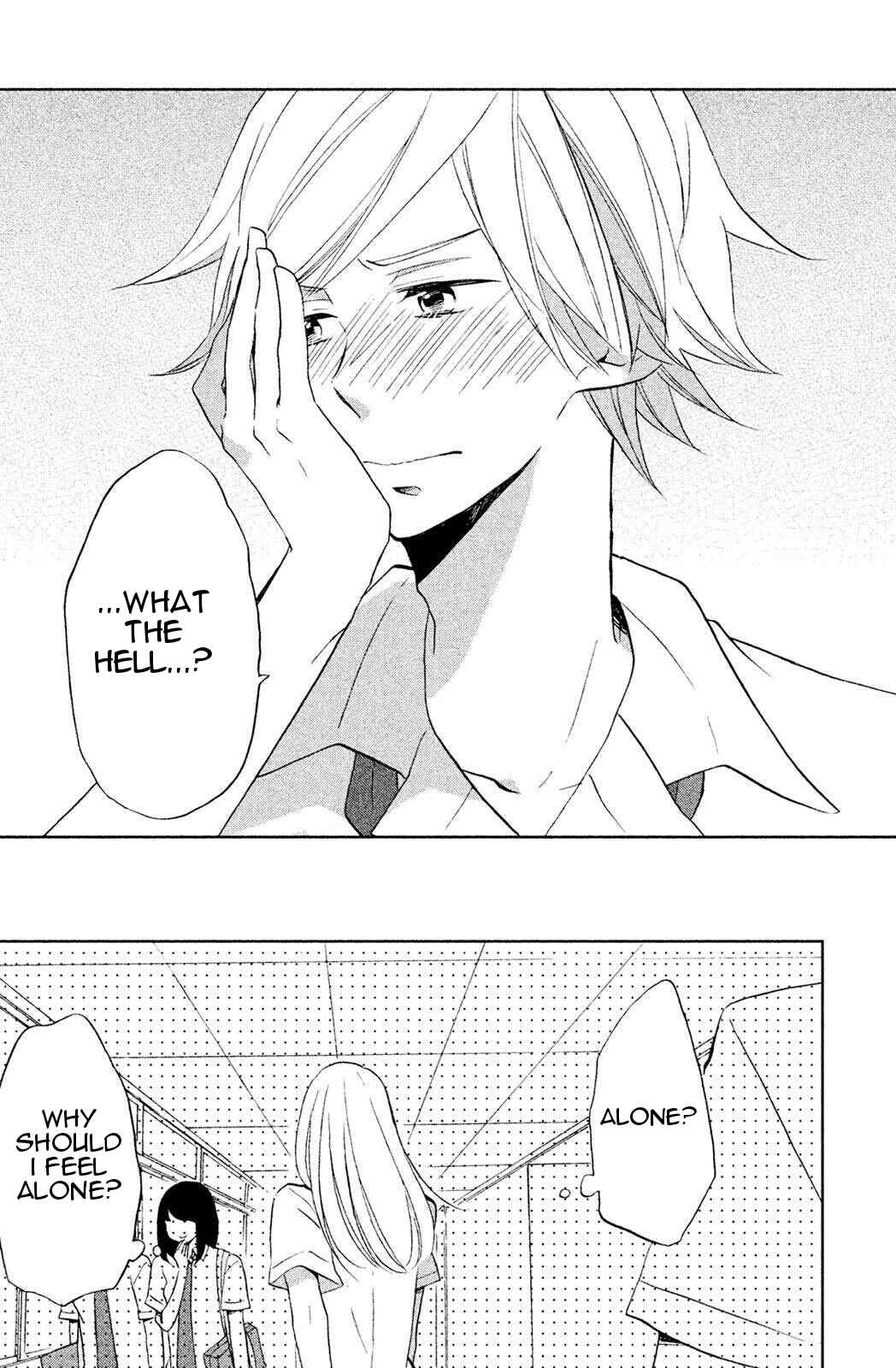 Page 32 Chapter 5 Hoshigami-kun wa douka shite iru