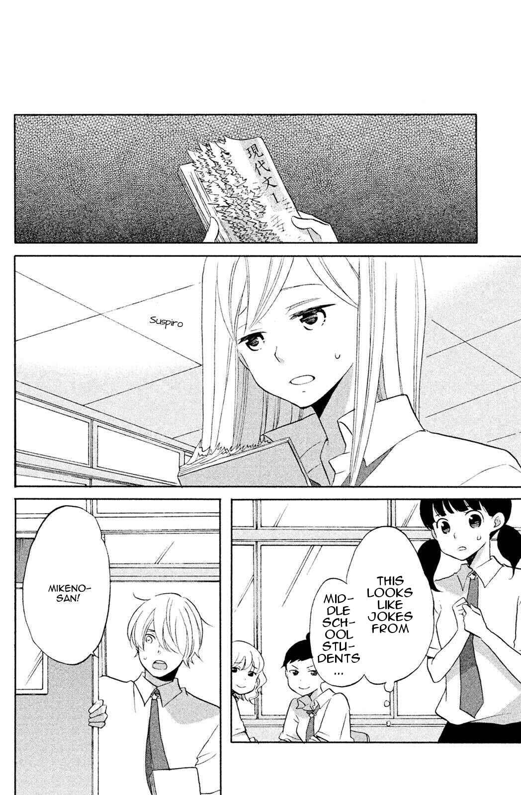 Page 6 Chapter 5 Hoshigami-kun wa douka shite iru