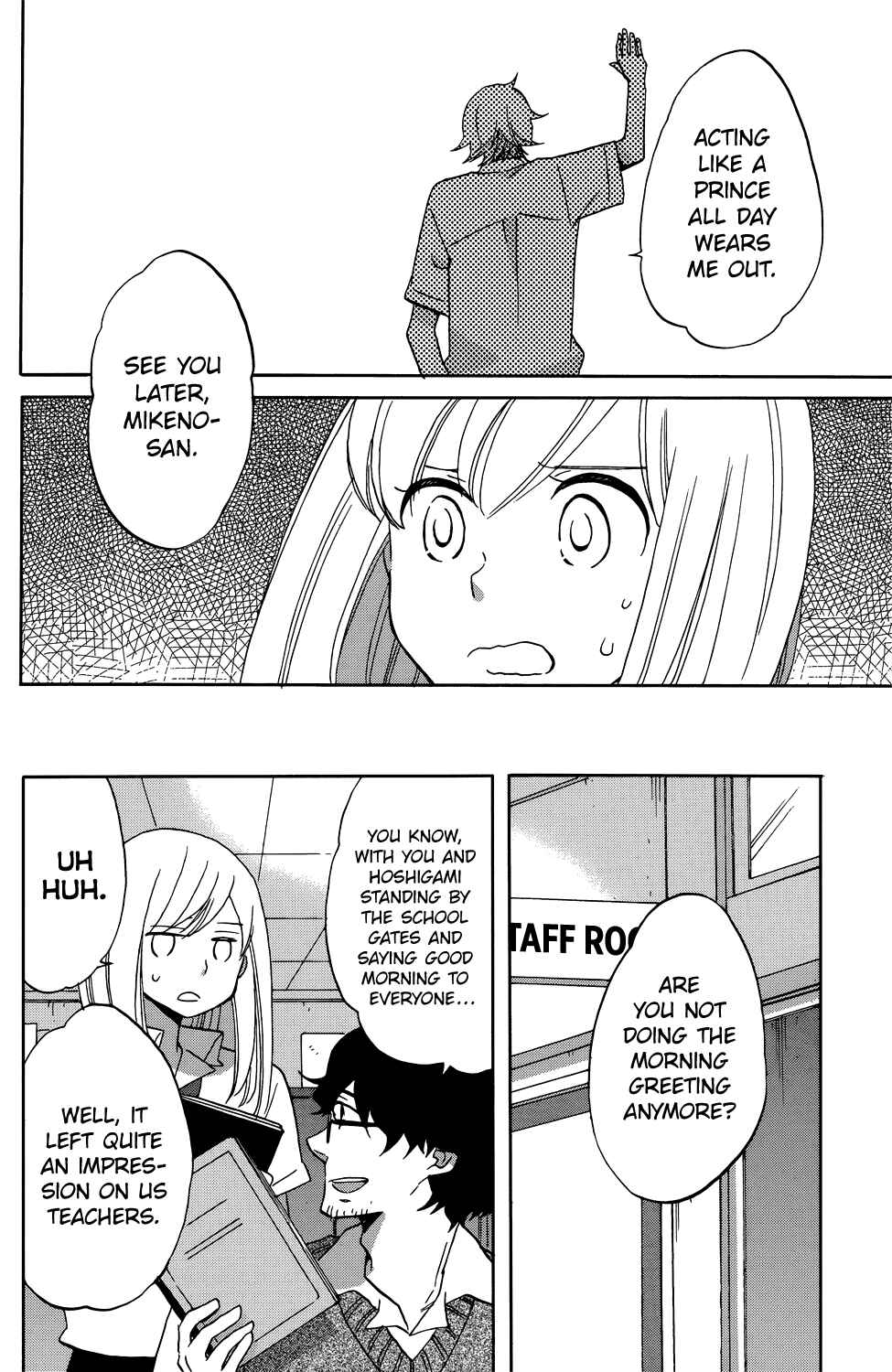 Page 12 Chapter 3 Hoshigami-kun wa douka shite iru