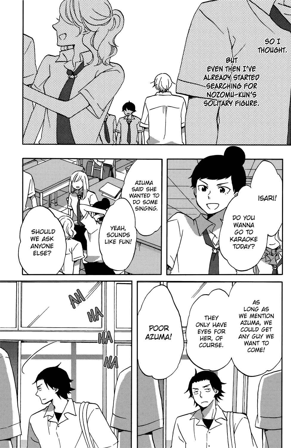 Page 17 Chapter 3 Hoshigami-kun wa douka shite iru