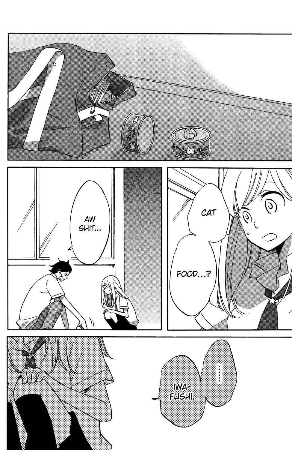 Page 20 Chapter 3 Hoshigami-kun wa douka shite iru