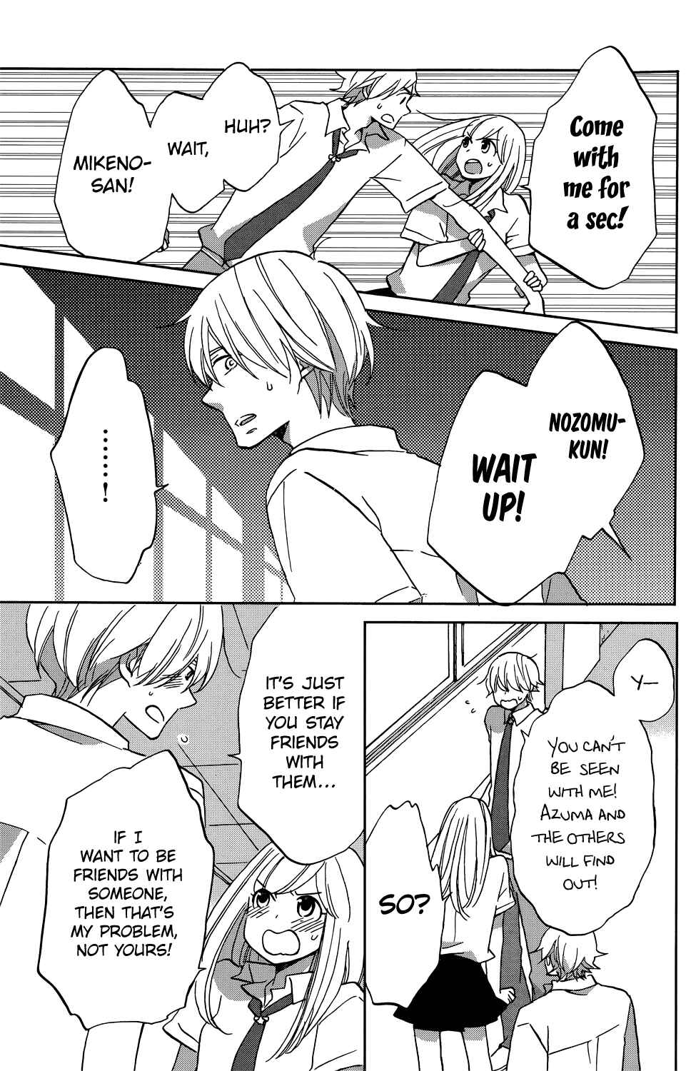 Page 27 Chapter 3 Hoshigami-kun wa douka shite iru