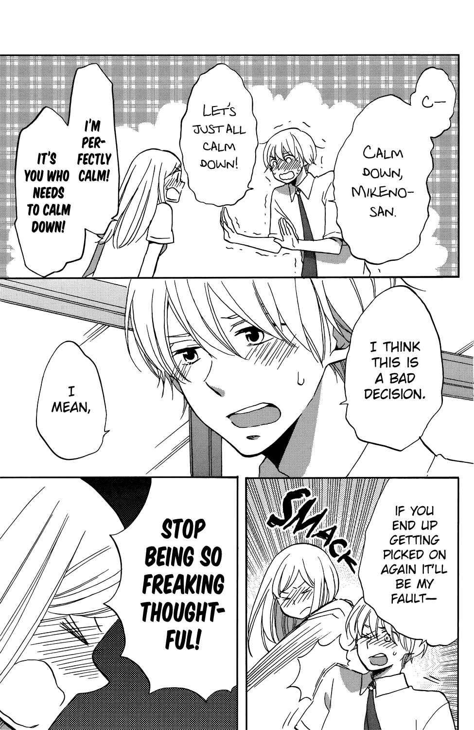 Page 29 Chapter 3 Hoshigami-kun wa douka shite iru