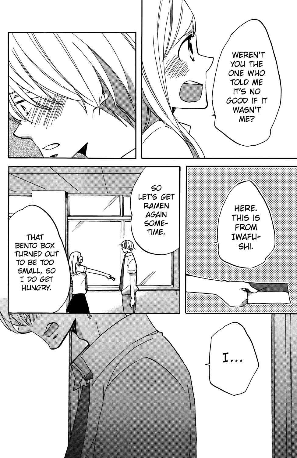 Page 30 Chapter 3 Hoshigami-kun wa douka shite iru
