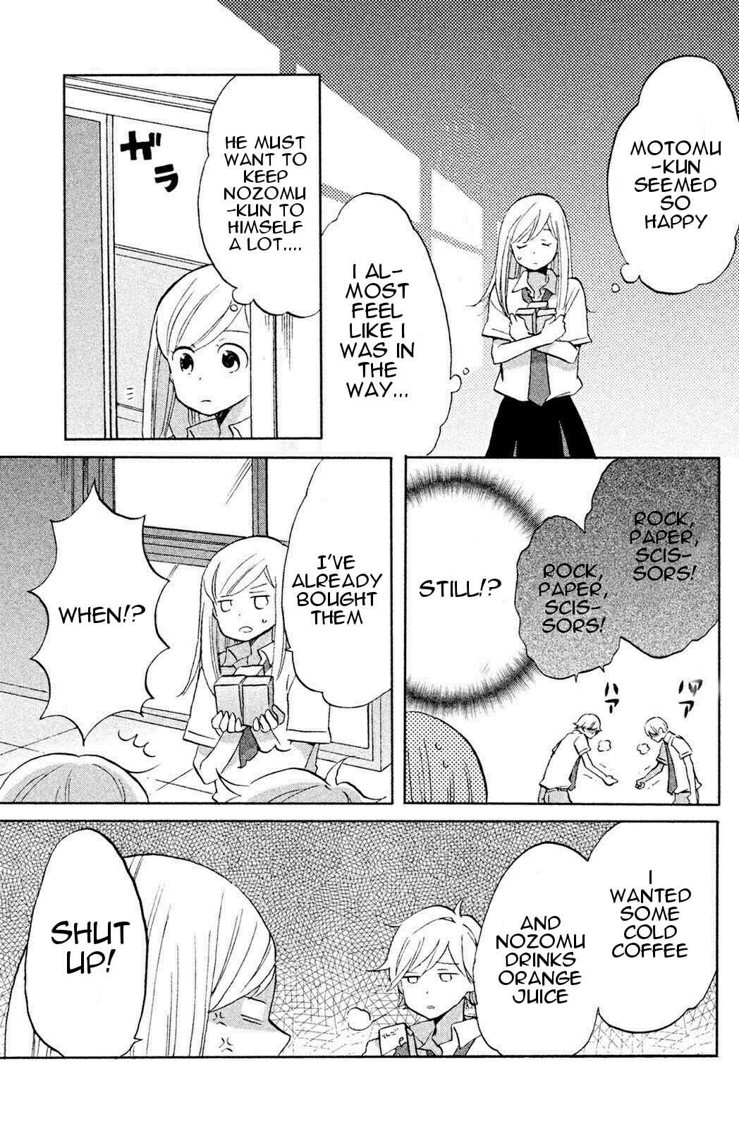 Page 16 Chapter 4 Hoshigami-kun wa douka shite iru