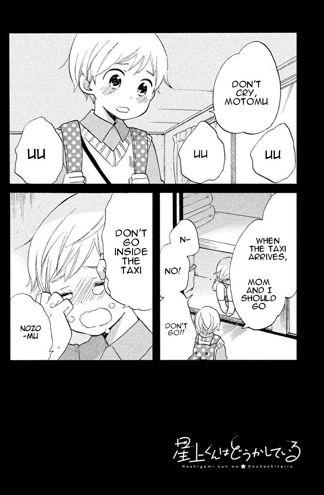 Page 2 Chapter 4 Hoshigami-kun wa douka shite iru