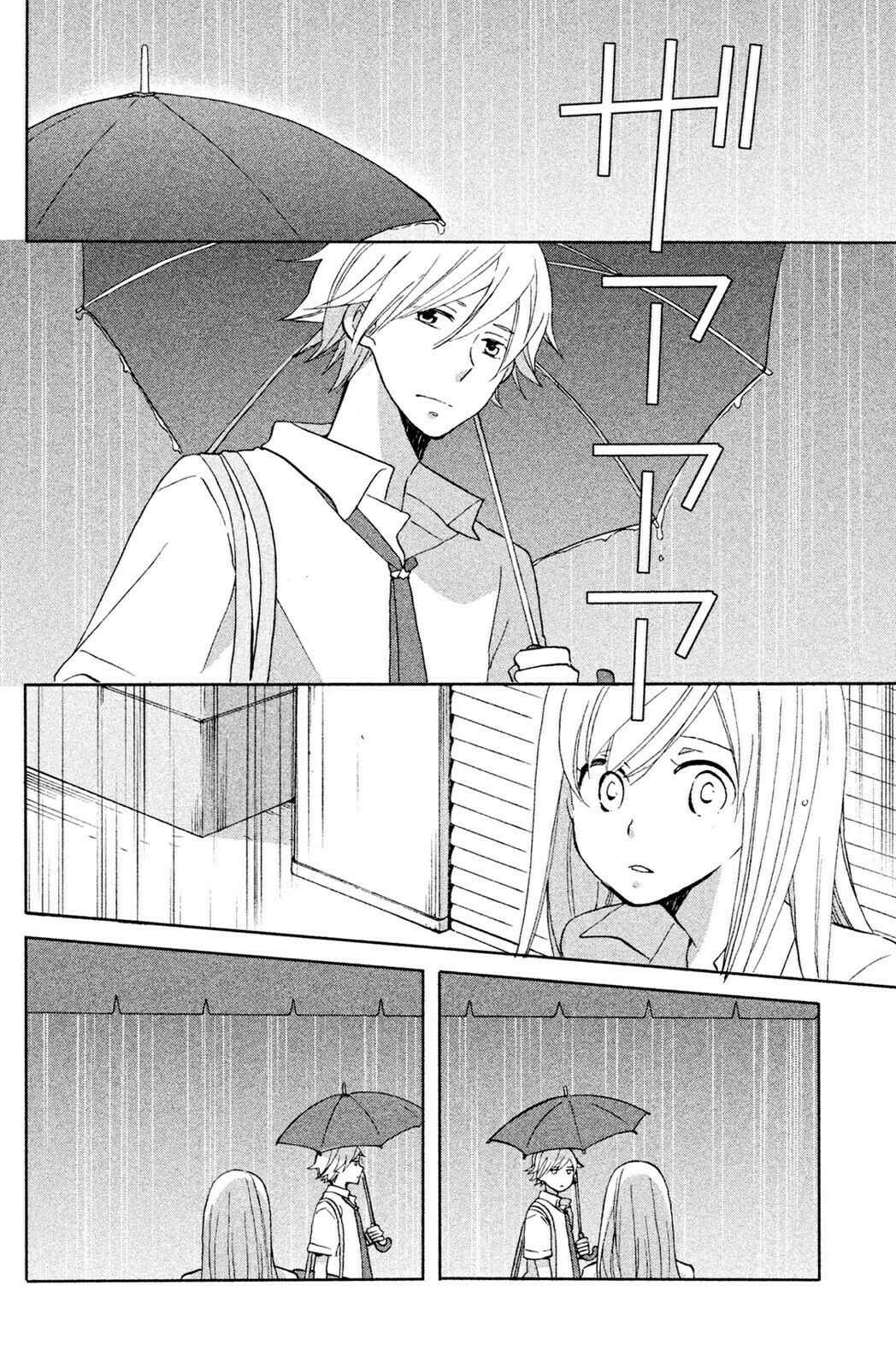 Page 21 Chapter 4 Hoshigami-kun wa douka shite iru