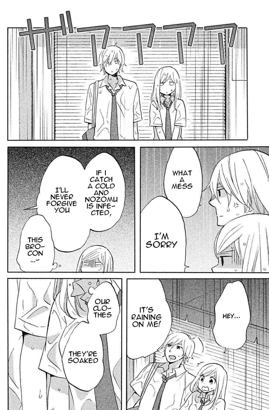 Page 23 Chapter 4 Hoshigami-kun wa douka shite iru