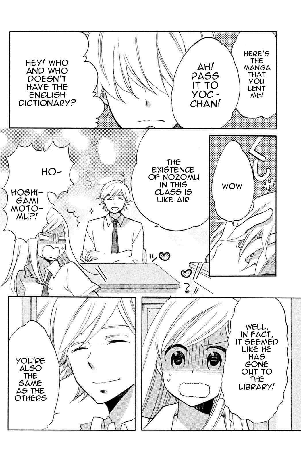 Page 5 Chapter 4 Hoshigami-kun wa douka shite iru
