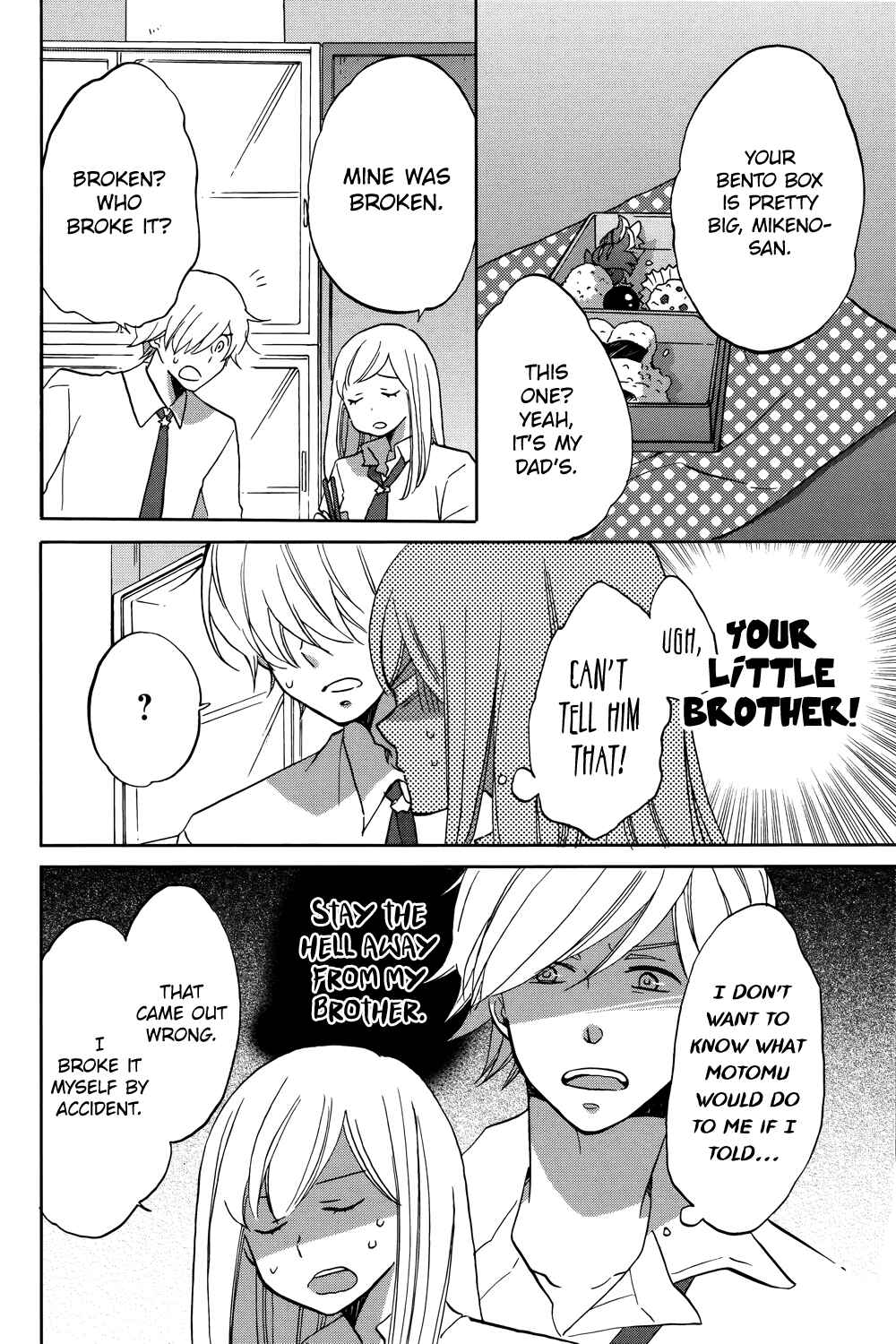 Page 11 Chapter 2 Hoshigami-kun wa douka shite iru