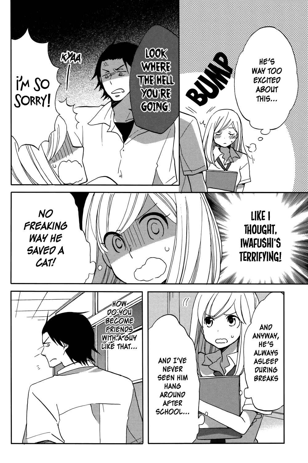 Page 21 Chapter 2 Hoshigami-kun wa douka shite iru