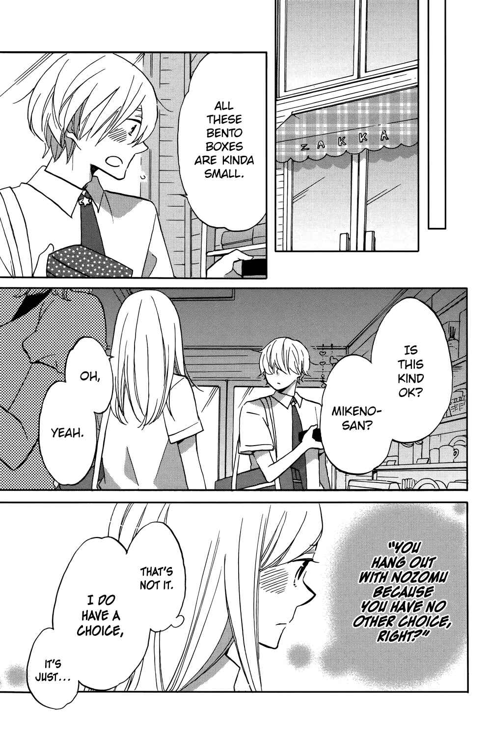 Page 26 Chapter 2 Hoshigami-kun wa douka shite iru
