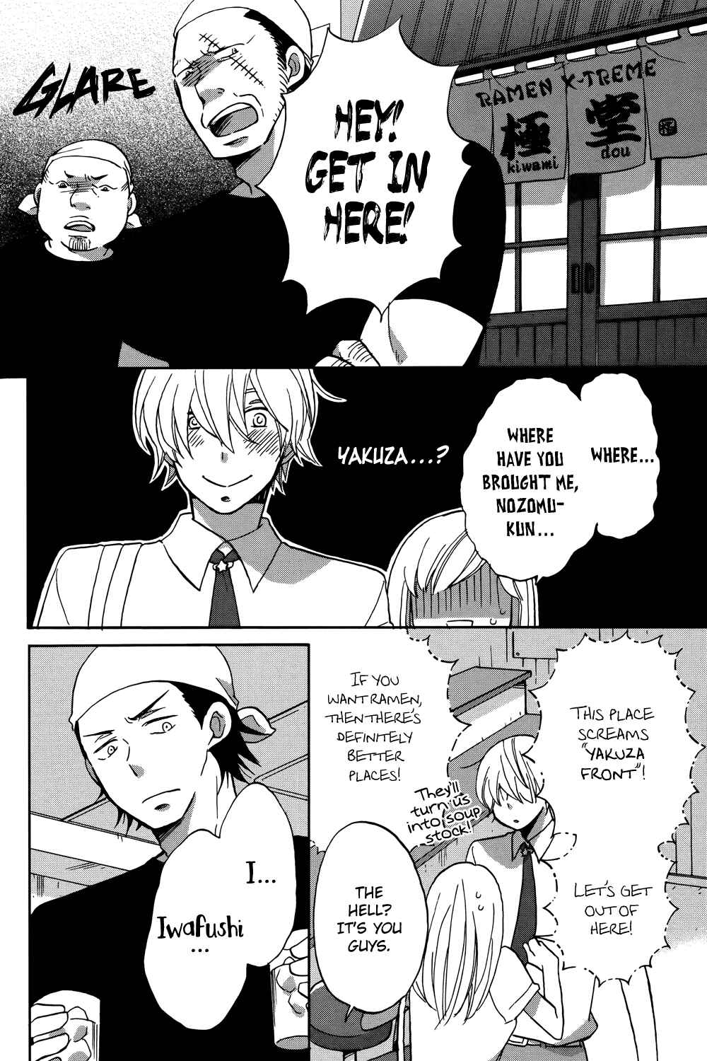 Page 29 Chapter 2 Hoshigami-kun wa douka shite iru