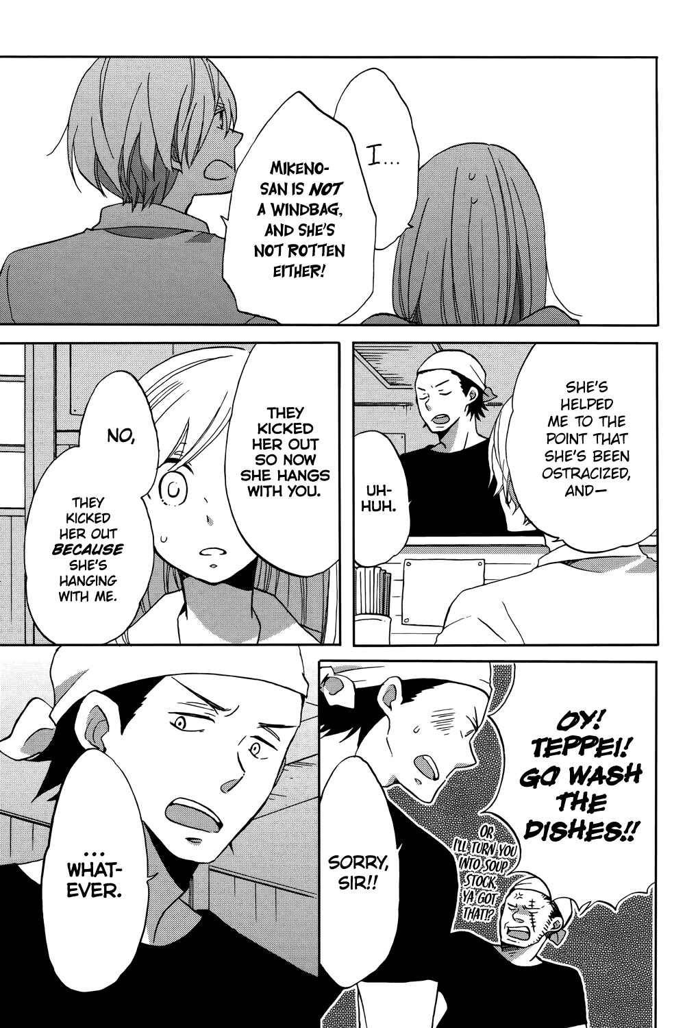 Page 32 Chapter 2 Hoshigami-kun wa douka shite iru