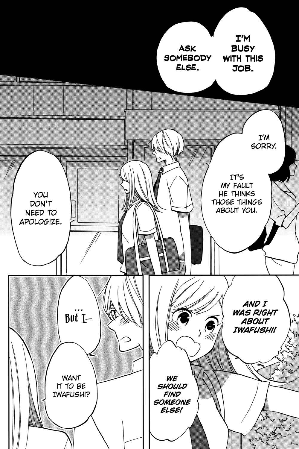 Page 33 Chapter 2 Hoshigami-kun wa douka shite iru