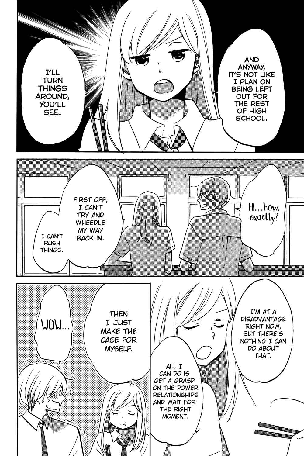 Page 7 Chapter 2 Hoshigami-kun wa douka shite iru
