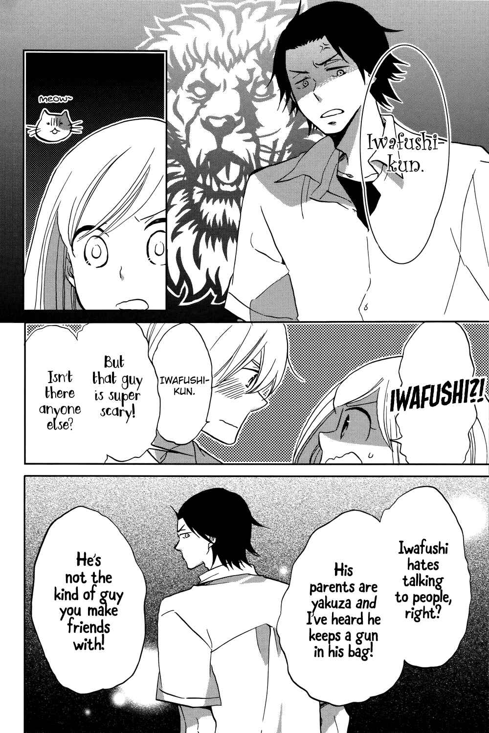 Page 9 Chapter 2 Hoshigami-kun wa douka shite iru