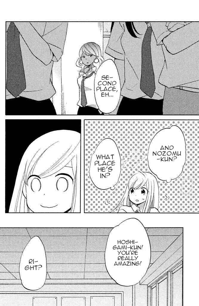 Page 10 Chapter 6 Hoshigami-kun wa douka shite iru