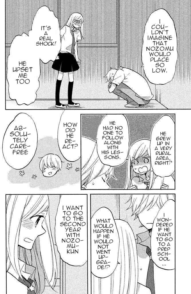 Page 12 Chapter 6 Hoshigami-kun wa douka shite iru