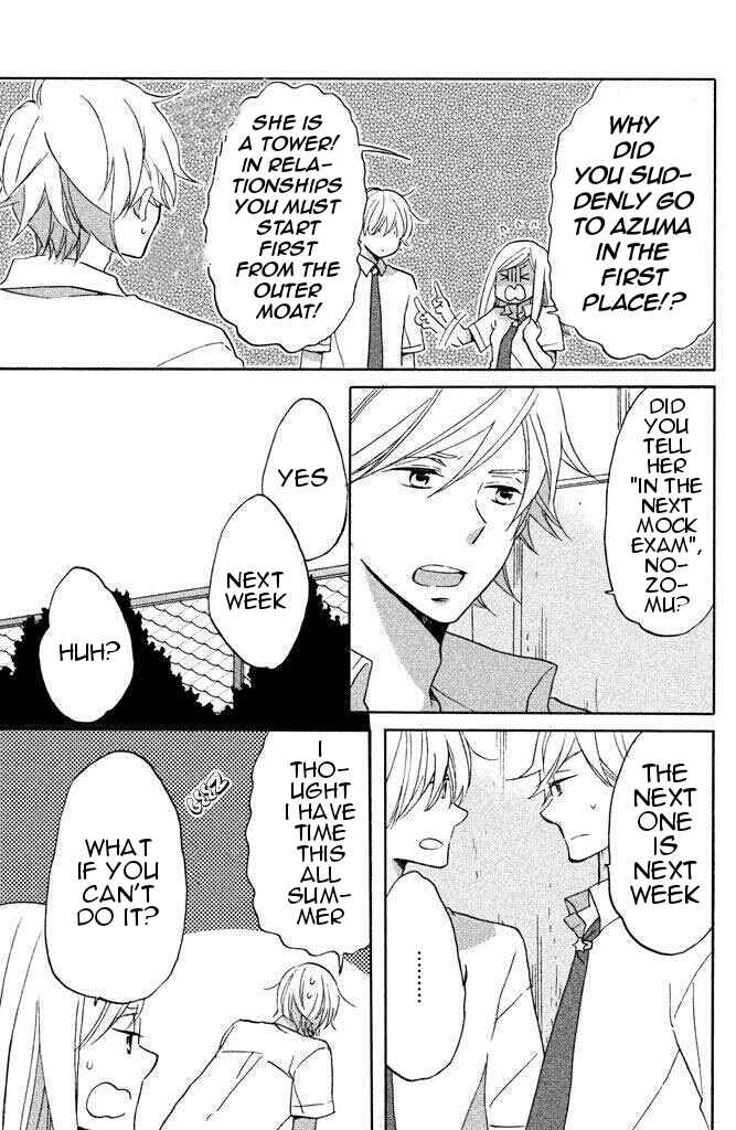 Page 17 Chapter 6 Hoshigami-kun wa douka shite iru